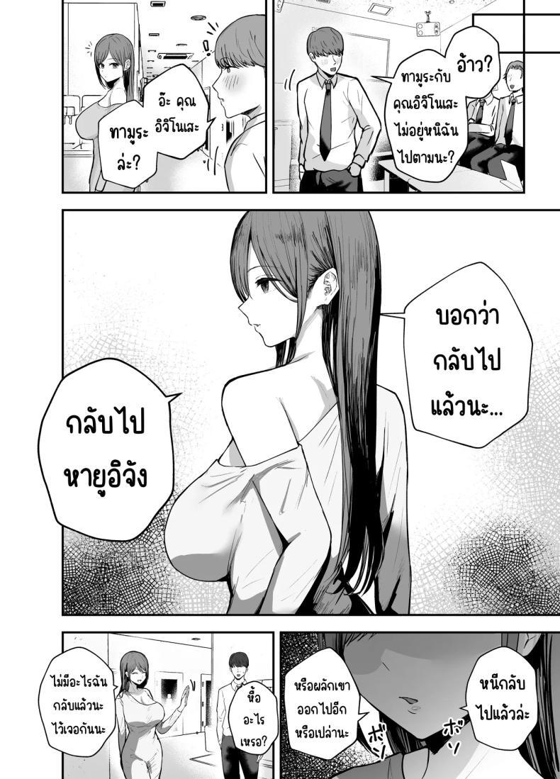 Doujin-Lc- อ่าน โดจิน มังฮวา เกาหลี ญี่ปุ่น จีน แปลไทย เพื่อนสาวในวันนั้นเป็นไอดอลในวันนี้ [Baketsu Purin] Omae ga Futta InCha Onna, Ima ja Followers Hyakuman-nin Goe no Bakunyuu Gravure Idol dazo ตอนที่ 1 2 3 4 5 6 7 8 9 10 11 12 13 14 ฟรี ไม่มีโฆษณา อ่าน โดจิน Manhwa เกาหลี ญี่ปุ่น จีน เรามีครบ คัดมาให้เน้นๆ โดจิน 18+ รับประกันความฟินโดย  Doujin Lc