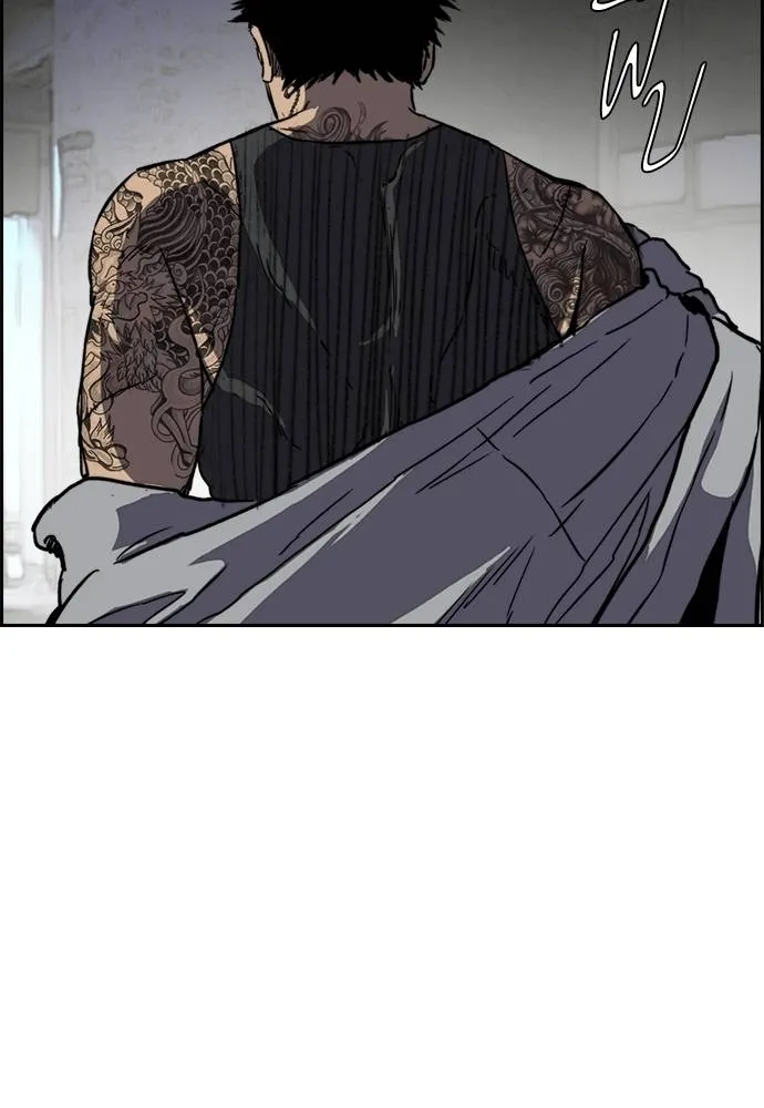 Wind Breaker ตอนที่ 236 รูปที่ 82