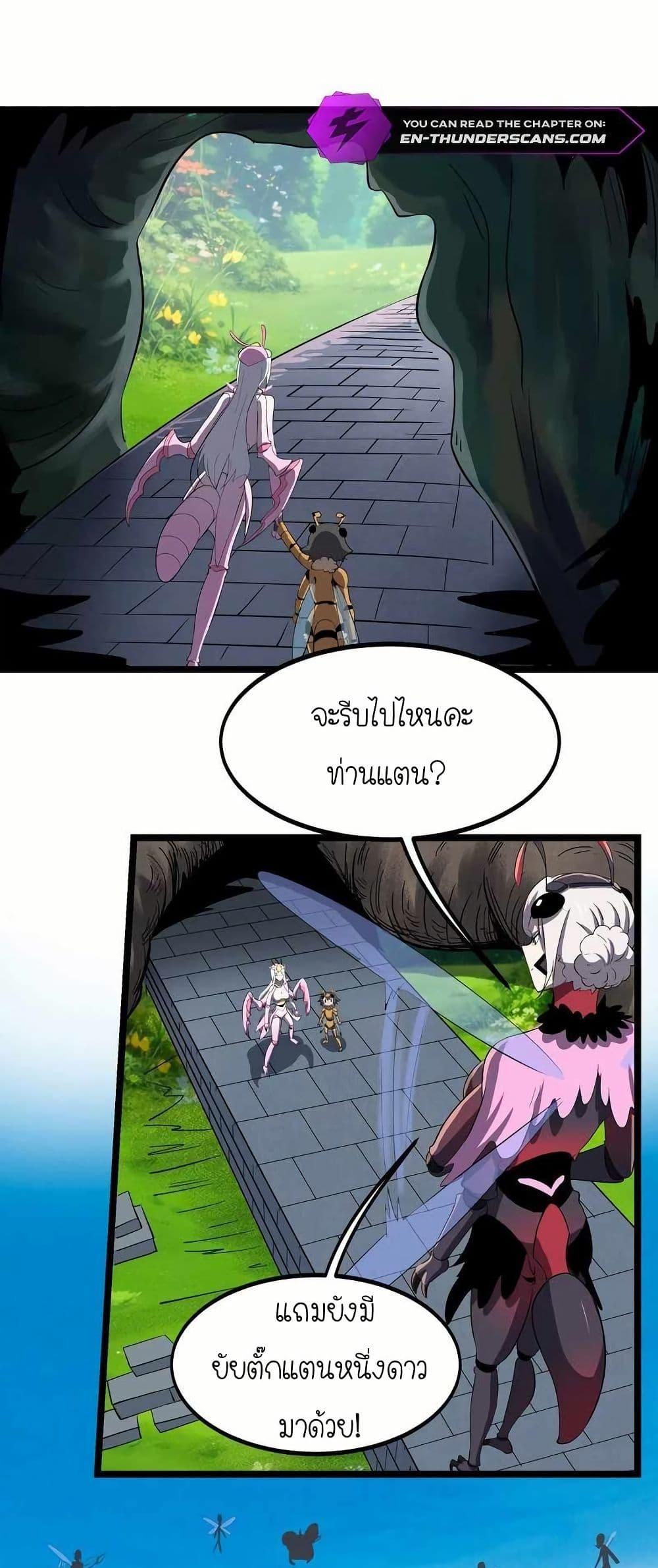 Manga-lc-com อ่านมังงะ อ่านการ์ตูน ออนไลน์ ฟรี My Clone is the Space Bug King ตอนที่ 1 2 3 4 5 6 7 8 9 10 11 12 13 14 ฟรี ไม่มีโฆษณา Manga-lc - อ่าน มังงะ อ่าน การ์ตูน ออนไลน์ อ่านมังงะ ฟรี