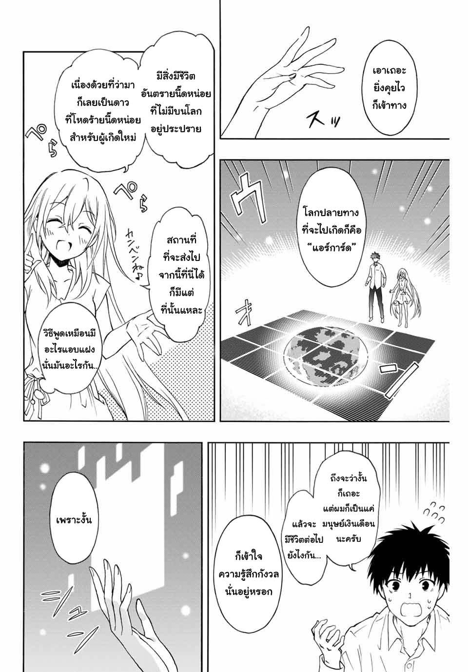 Manga-lc-com อ่านมังงะ อ่านการ์ตูน ออนไลน์ ฟรี Rettoujin no Maken Tsukai ตอนที่ 1 2 3 4 5 6 7 8 9 10 11 12 13 14 ฟรี ไม่มีโฆษณา Manga-lc - อ่าน มังงะ อ่าน การ์ตูน ออนไลน์ อ่านมังงะ ฟรี