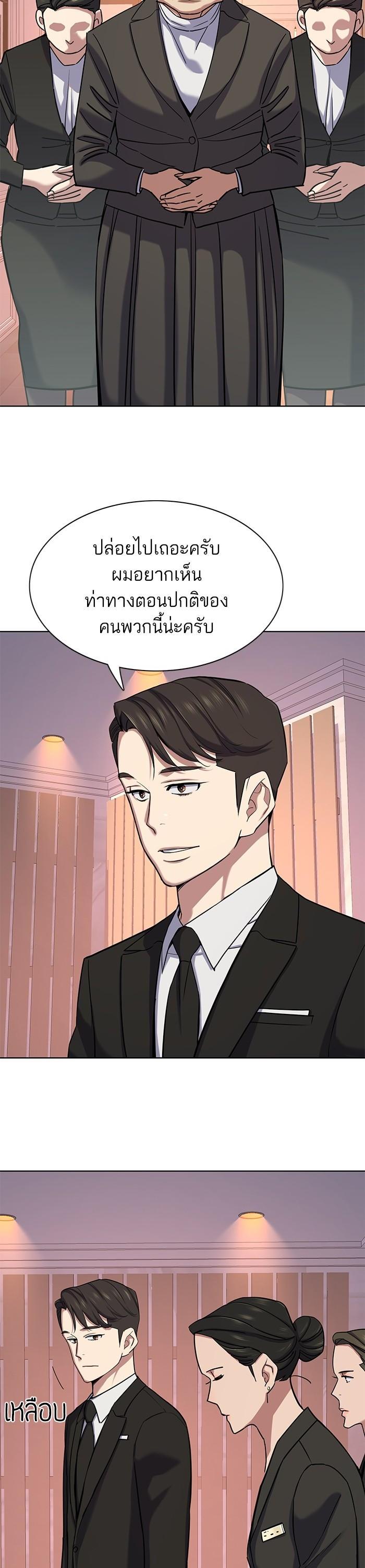 Manga-lc-com อ่านมังงะ อ่านการ์ตูน ออนไลน์ ฟรี Reborn Rich ตอนที่ 1 2 3 4 5 6 7 8 9 10 11 12 13 14 ฟรี ไม่มีโฆษณา Manga-lc - อ่าน มังงะ อ่าน การ์ตูน ออนไลน์ อ่านมังงะ ฟรี