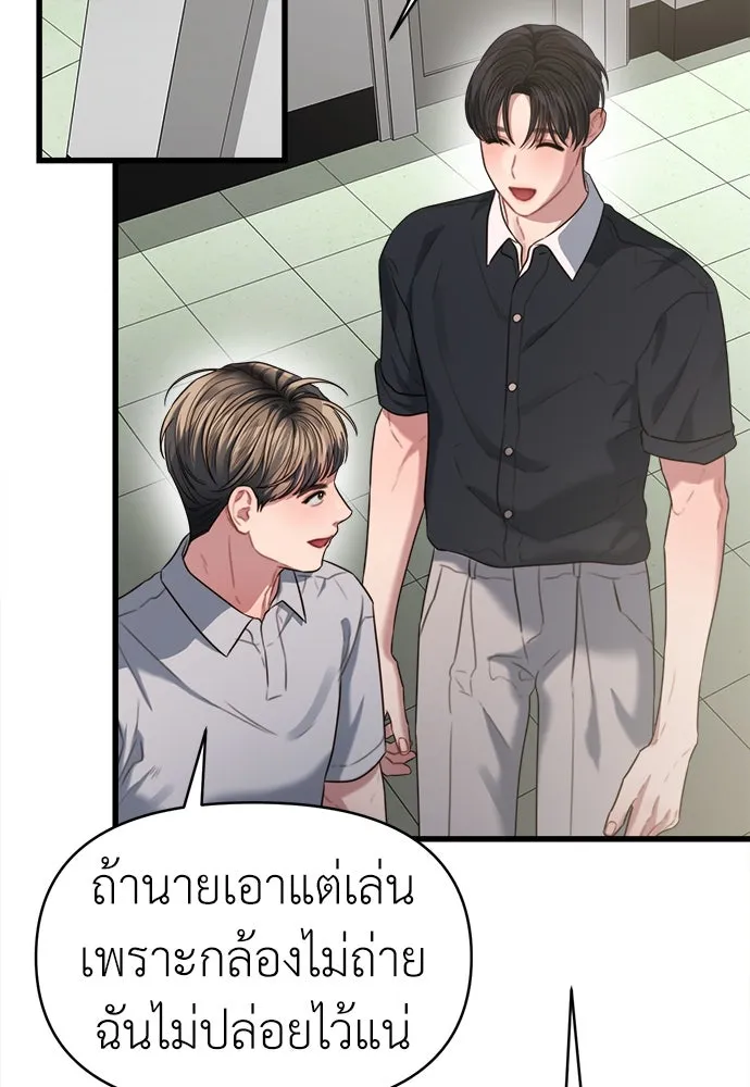 ปรารถนารักอันงดงาม ตอนที่ 67 รูปที่ 40