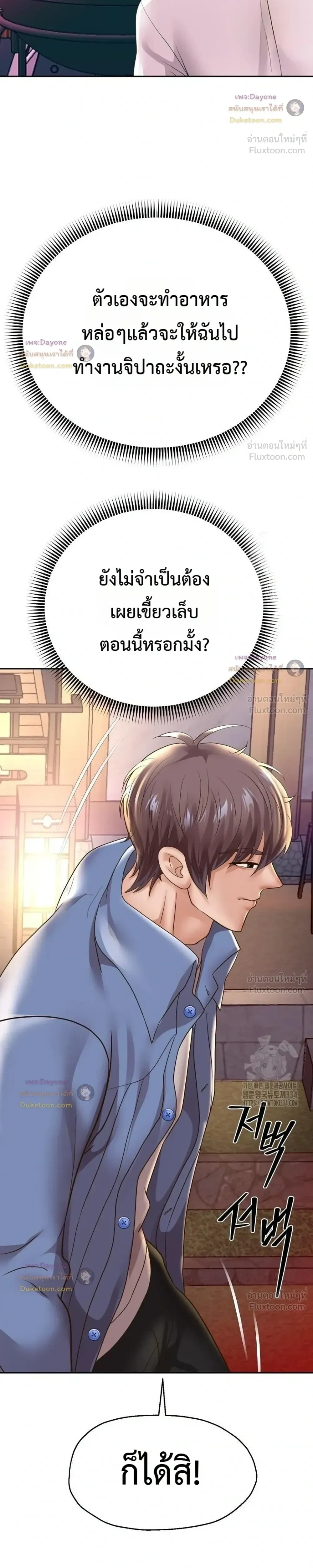 Doujin-Lc- อ่าน โดจิน มังฮวา เกาหลี ญี่ปุ่น จีน แปลไทย Reborn with a big dick! ขอเกิดใหม่ให้เจ้าโลกใหญ่ทีเถอะครับ! ตอนที่ 1 2 3 4 5 6 7 8 9 10 11 12 13 14 ฟรี ไม่มีโฆษณา อ่าน โดจิน Manhwa เกาหลี ญี่ปุ่น จีน เรามีครบ คัดมาให้เน้นๆ โดจิน 18+ รับประกันความฟินโดย  Doujin Lc