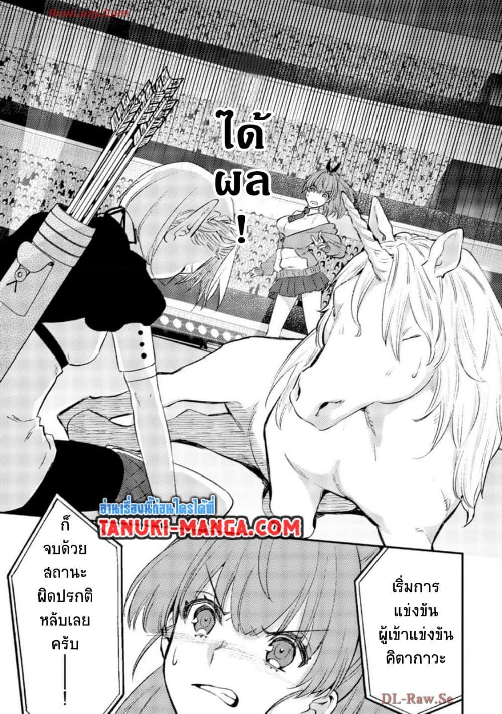 Manga-lc-com อ่านมังงะ อ่านการ์ตูน ออนไลน์ ฟรี Mob Kousei No Ore Demo Boukensha Ni Nareba Ria Takashi Ni Naremasu Ka ตอนที่ 1 2 3 4 5 6 7 8 9 10 11 12 13 14 ฟรี ไม่มีโฆษณา Manga-lc - อ่าน มังงะ อ่าน การ์ตูน ออนไลน์ อ่านมังงะ ฟรี