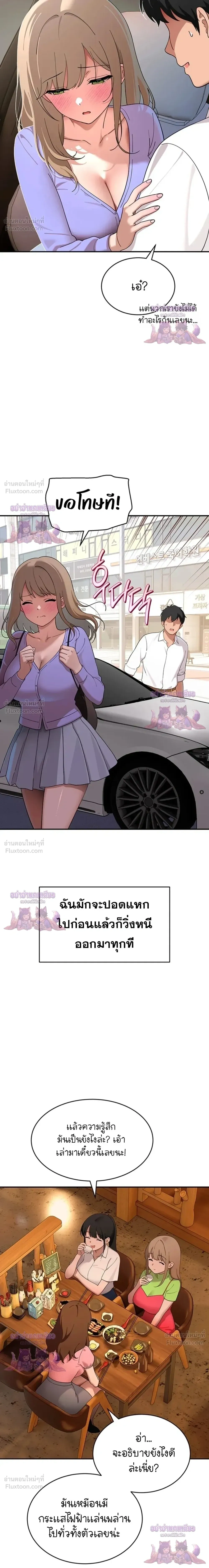 Doujin-Lc- อ่าน โดจิน มังฮวา เกาหลี ญี่ปุ่น จีน แปลไทย A Quiet Cat ตอนที่ 1 2 3 4 5 6 7 8 9 10 11 12 13 14 ฟรี ไม่มีโฆษณา อ่าน โดจิน Manhwa เกาหลี ญี่ปุ่น จีน เรามีครบ คัดมาให้เน้นๆ โดจิน 18+ รับประกันความฟินโดย  Doujin Lc