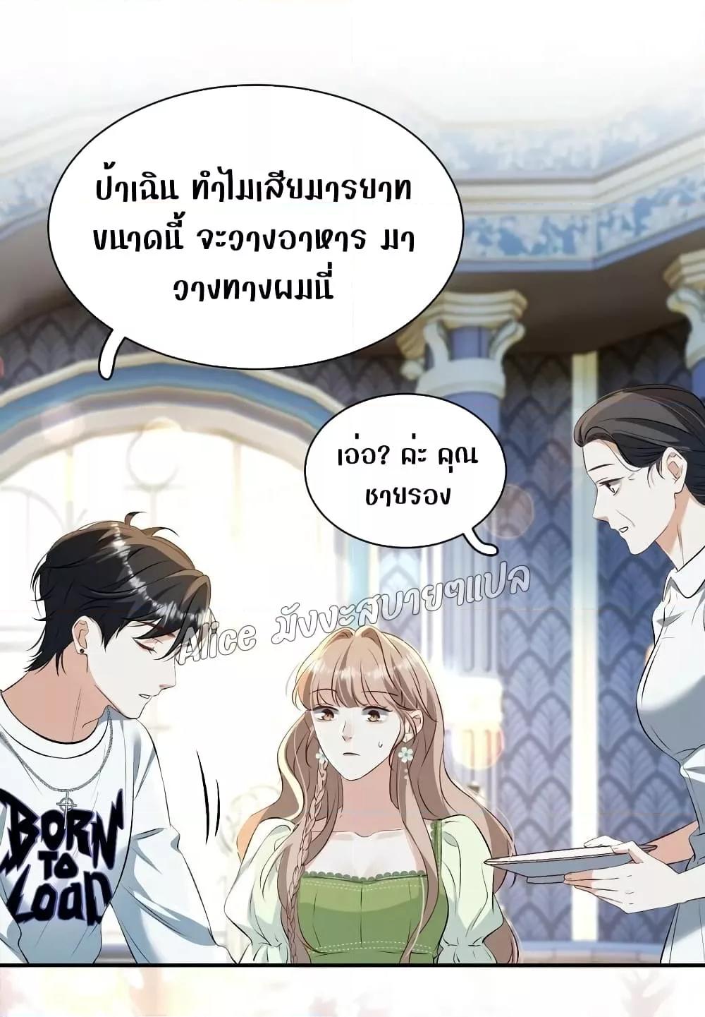 Manga-lc-com อ่านมังงะ อ่านการ์ตูน ออนไลน์ ฟรี SheHasAlways ตอนที่ 1 2 3 4 5 6 7 8 9 10 11 12 13 14 ฟรี ไม่มีโฆษณา Manga-lc - อ่าน มังงะ อ่าน การ์ตูน ออนไลน์ อ่านมังงะ ฟรี