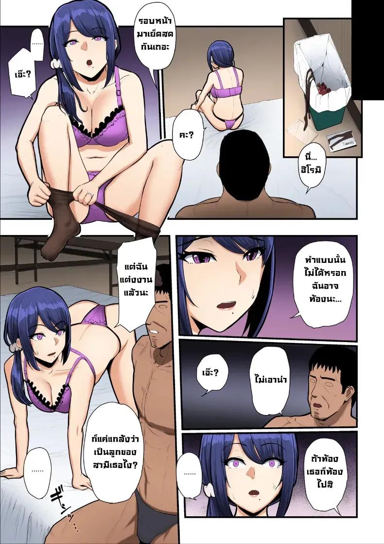 Doujin-Lc- อ่าน โดจิน มังฮวา เกาหลี ญี่ปุ่น จีน แปลไทย ใจที่หลงระเริง (Nizii) ตอนที่ 1 2 3 4 5 6 7 8 9 10 11 12 13 14 ฟรี ไม่มีโฆษณา อ่าน โดจิน Manhwa เกาหลี ญี่ปุ่น จีน เรามีครบ คัดมาให้เน้นๆ โดจิน 18+ รับประกันความฟินโดย  Doujin Lc