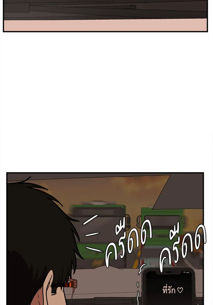 ช่วยเปลี่ยนฉันที ตอนที่ 90. เอเดน 10 รูปที่ 146