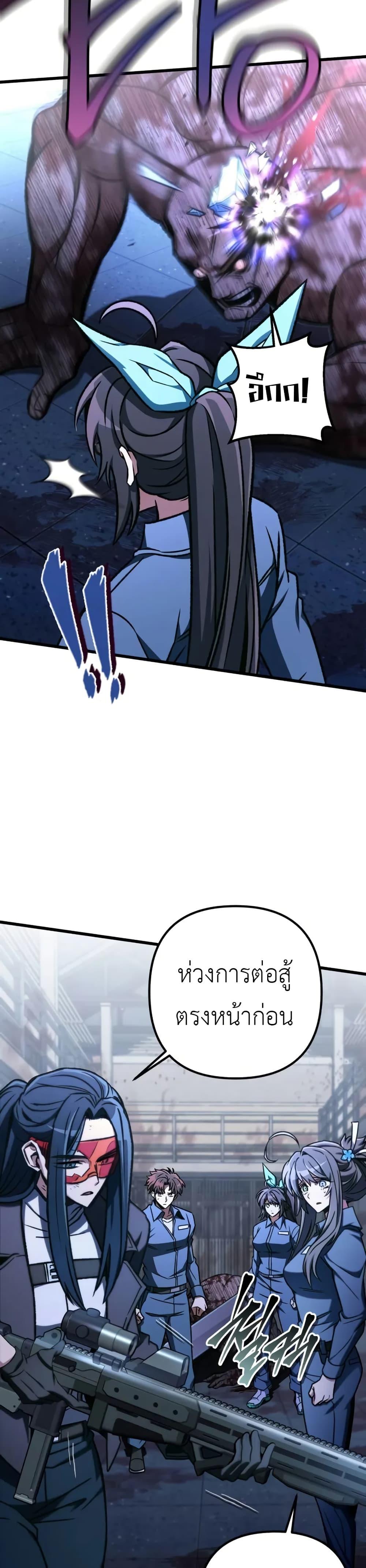 Manga-lc-com อ่านมังงะ อ่านการ์ตูน ออนไลน์ ฟรี The Genius Assassin Who Takes it All ตอนที่ 1 2 3 4 5 6 7 8 9 10 11 12 13 14 ฟรี ไม่มีโฆษณา Manga-lc - อ่าน มังงะ อ่าน การ์ตูน ออนไลน์ อ่านมังงะ ฟรี