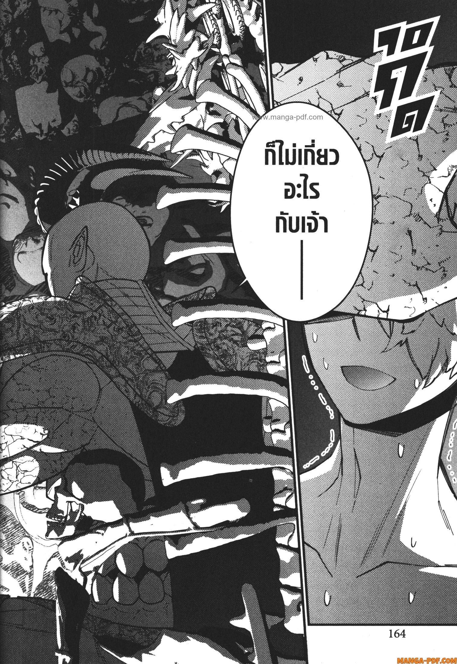 Manga-lc-com อ่านมังงะ อ่านการ์ตูน ออนไลน์ ฟรี Fukushuu o Koinegau Saikyou Yuusha wa, Yami no Chikara de Senmetsu Musou Suru ตอนที่ 1 2 3 4 5 6 7 8 9 10 11 12 13 14 ฟรี ไม่มีโฆษณา Manga-lc - อ่าน มังงะ อ่าน การ์ตูน ออนไลน์ อ่านมังงะ ฟรี