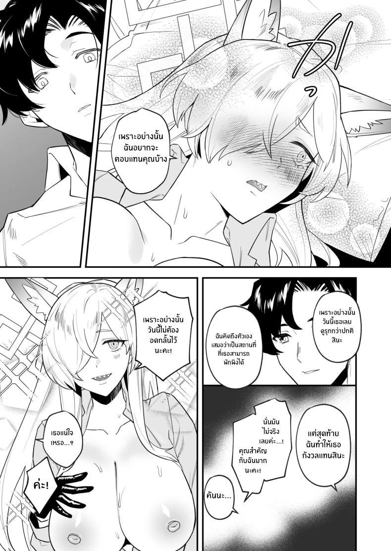 Doujin-Lc- อ่าน โดจิน มังฮวา เกาหลี ญี่ปุ่น จีน แปลไทย เตรียมตัวไว้เลยนะคุณครู [Rojiura no Toufu (Roji)] Sensei, Okakugo o ตอนที่ 1 2 3 4 5 6 7 8 9 10 11 12 13 14 ฟรี ไม่มีโฆษณา อ่าน โดจิน Manhwa เกาหลี ญี่ปุ่น จีน เรามีครบ คัดมาให้เน้นๆ โดจิน 18+ รับประกันความฟินโดย  Doujin Lc