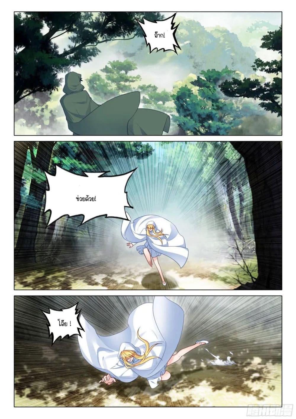 Manga-lc-com อ่านมังงะ อ่านการ์ตูน ออนไลน์ ฟรี Douluo Dalu 3 The Legend of the Dragon King ตอนที่ 1 2 3 4 5 6 7 8 9 10 11 12 13 14 ฟรี ไม่มีโฆษณา Manga-lc - อ่าน มังงะ อ่าน การ์ตูน ออนไลน์ อ่านมังงะ ฟรี