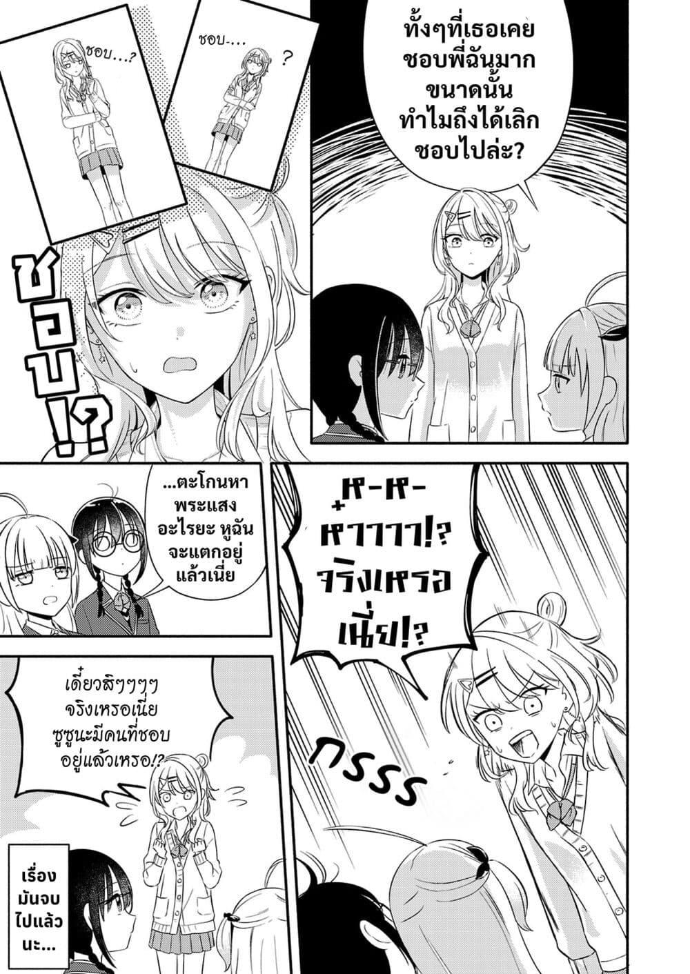 Manga-lc-com อ่านมังงะ อ่านการ์ตูน ออนไลน์ ฟรี Osananajimi no Watashi wa Mob de Itai no ni, Nazeka Heroine no Renai Taishou ni Natte Iru. ตอนที่ 1 2 3 4 5 6 7 8 9 10 11 12 13 14 ฟรี ไม่มีโฆษณา Manga-lc - อ่าน มังงะ อ่าน การ์ตูน ออนไลน์ อ่านมังงะ ฟรี