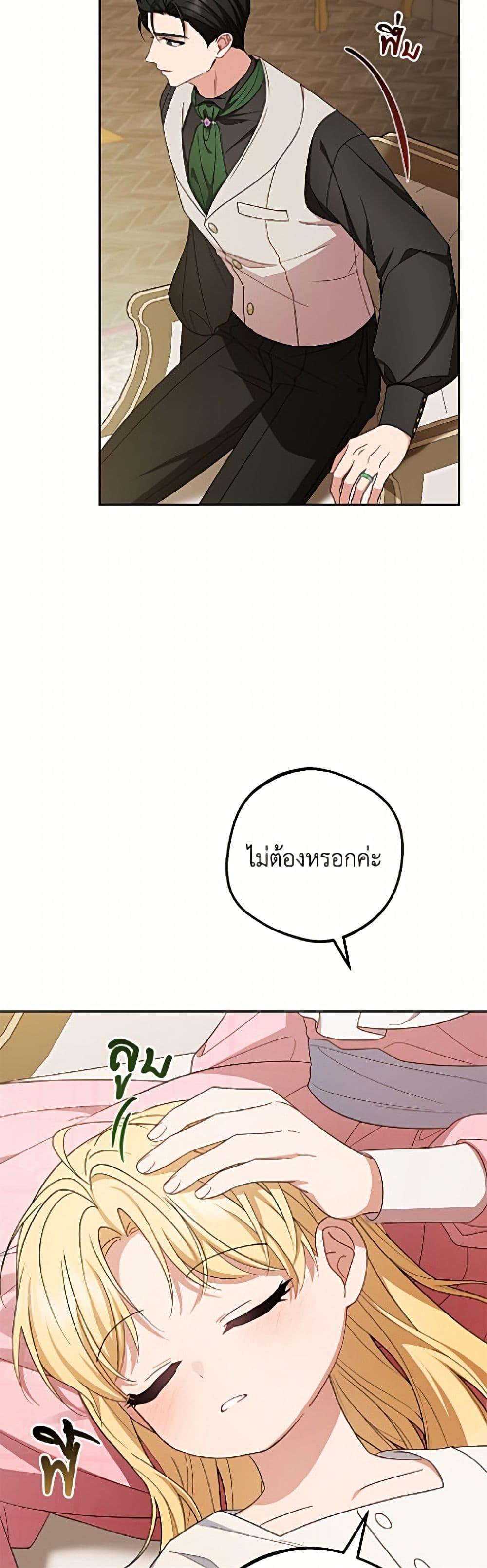 Manga-lc-com อ่านมังงะ อ่านการ์ตูน ออนไลน์ ฟรี The Villainess Is Shy In Receiving Love ตอนที่ 1 2 3 4 5 6 7 8 9 10 11 12 13 14 ฟรี ไม่มีโฆษณา Manga-lc - อ่าน มังงะ อ่าน การ์ตูน ออนไลน์ อ่านมังงะ ฟรี