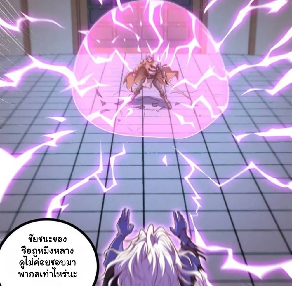 Manga-lc-com อ่านมังงะ อ่านการ์ตูน ออนไลน์ ฟรี Heaven’s Devourer ตอนที่ 1 2 3 4 5 6 7 8 9 10 11 12 13 14 ฟรี ไม่มีโฆษณา Manga-lc - อ่าน มังงะ อ่าน การ์ตูน ออนไลน์ อ่านมังงะ ฟรี