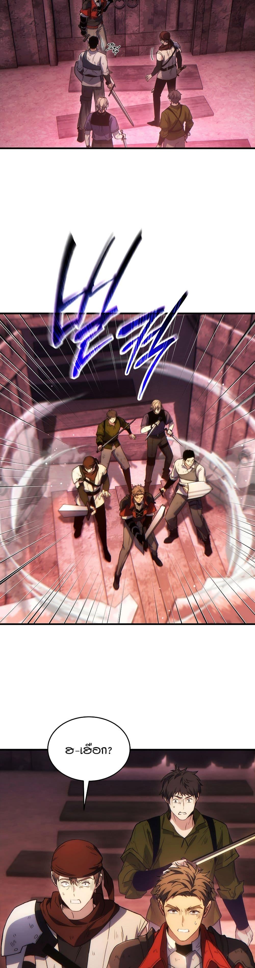 Manga-lc-com อ่านมังงะ อ่านการ์ตูน ออนไลน์ ฟรี The 100th Regression of the Max-Level Player ตอนที่ 1 2 3 4 5 6 7 8 9 10 11 12 13 14 ฟรี ไม่มีโฆษณา Manga-lc - อ่าน มังงะ อ่าน การ์ตูน ออนไลน์ อ่านมังงะ ฟรี