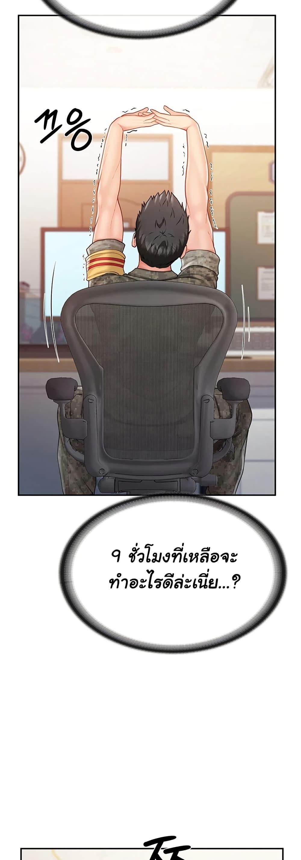 Doujin-Lc- อ่าน โดจิน มังฮวา เกาหลี ญี่ปุ่น จีน แปลไทย I am The Only Male Soldier in The Army ตอนที่ 1 2 3 4 5 6 7 8 9 10 11 12 13 14 ฟรี ไม่มีโฆษณา อ่าน โดจิน Manhwa เกาหลี ญี่ปุ่น จีน เรามีครบ คัดมาให้เน้นๆ โดจิน 18+ รับประกันความฟินโดย  Doujin Lc
