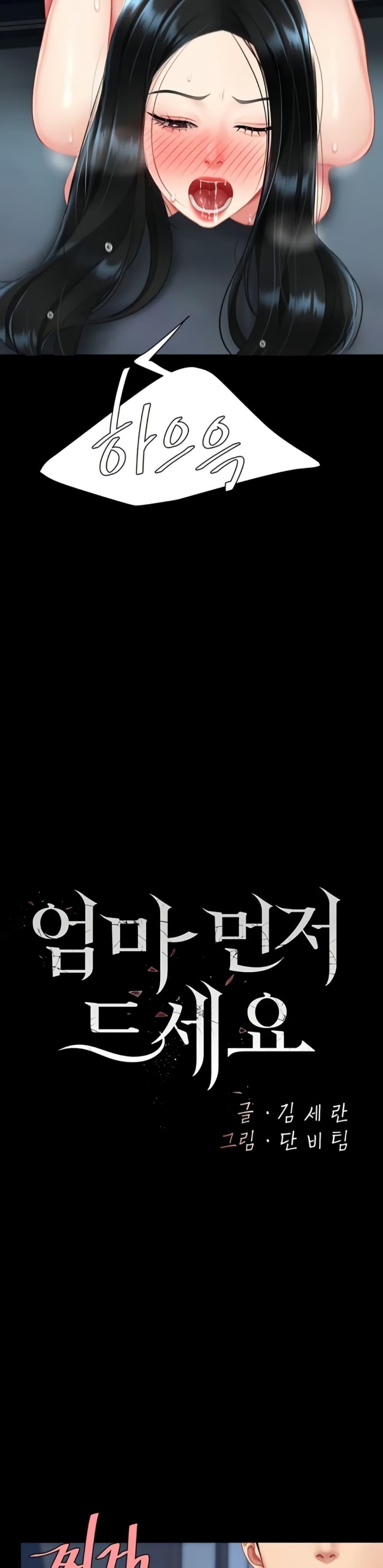 Doujin-Lc- อ่าน โดจิน มังฮวา เกาหลี ญี่ปุ่น จีน แปลไทย Go Ahead, Mom ตอนที่ 1 2 3 4 5 6 7 8 9 10 11 12 13 14 ฟรี ไม่มีโฆษณา อ่าน โดจิน Manhwa เกาหลี ญี่ปุ่น จีน เรามีครบ คัดมาให้เน้นๆ โดจิน 18+ รับประกันความฟินโดย  Doujin Lc