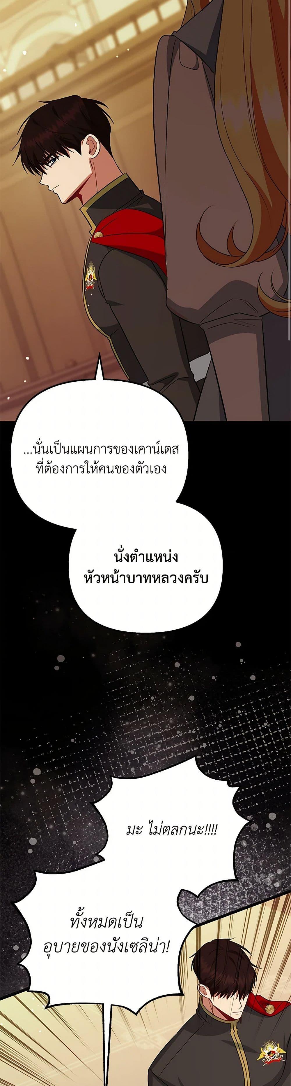 Manga-lc-com อ่านมังงะ อ่านการ์ตูน ออนไลน์ ฟรี I Created a Harem by Accident! ตอนที่ 1 2 3 4 5 6 7 8 9 10 11 12 13 14 ฟรี ไม่มีโฆษณา Manga-lc - อ่าน มังงะ อ่าน การ์ตูน ออนไลน์ อ่านมังงะ ฟรี