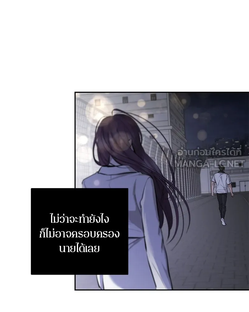 ตำนานเทพธิดาตกสวรรค์ ตอนที่ 120 รูปที่ 126
