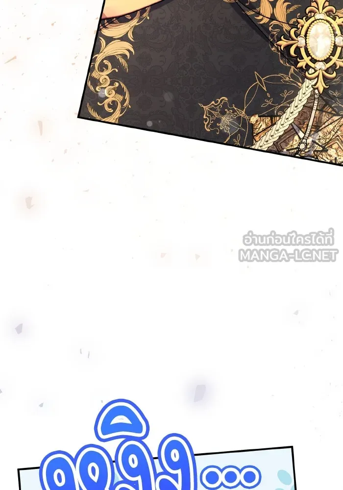 ทำแบบนี้ไม่ได้เพคะ องค์ชาย ตอนที่ 81 รูปที่ 15