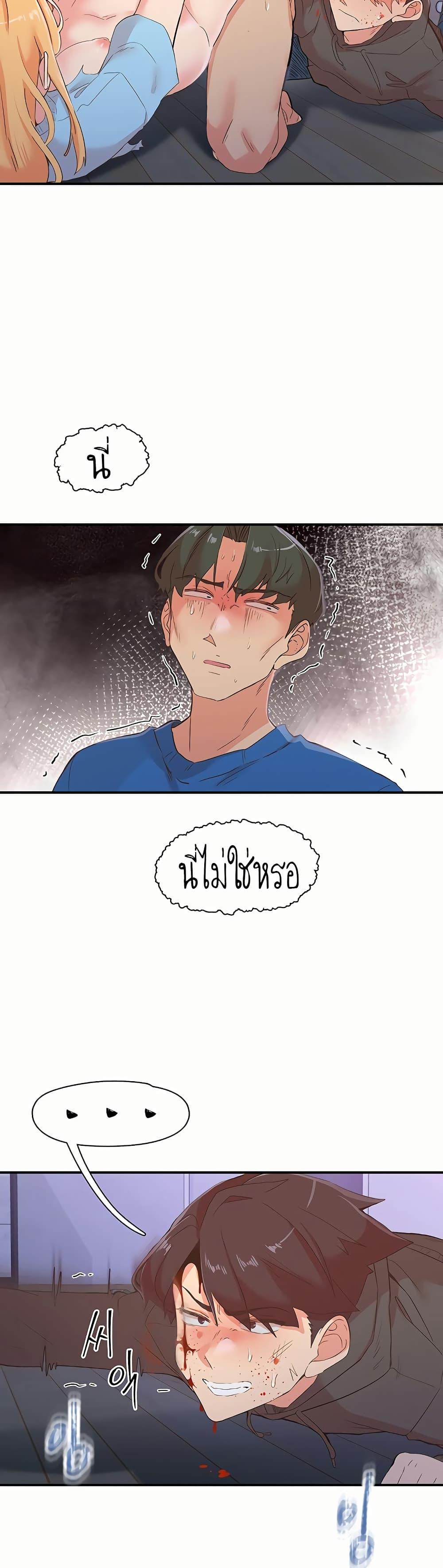 Doujin-Lc- อ่าน โดจิน มังฮวา เกาหลี ญี่ปุ่น จีน แปลไทย Tremors ตอนที่ 1 2 3 4 5 6 7 8 9 10 11 12 13 14 ฟรี ไม่มีโฆษณา อ่าน โดจิน Manhwa เกาหลี ญี่ปุ่น จีน เรามีครบ คัดมาให้เน้นๆ โดจิน 18+ รับประกันความฟินโดย  Doujin Lc