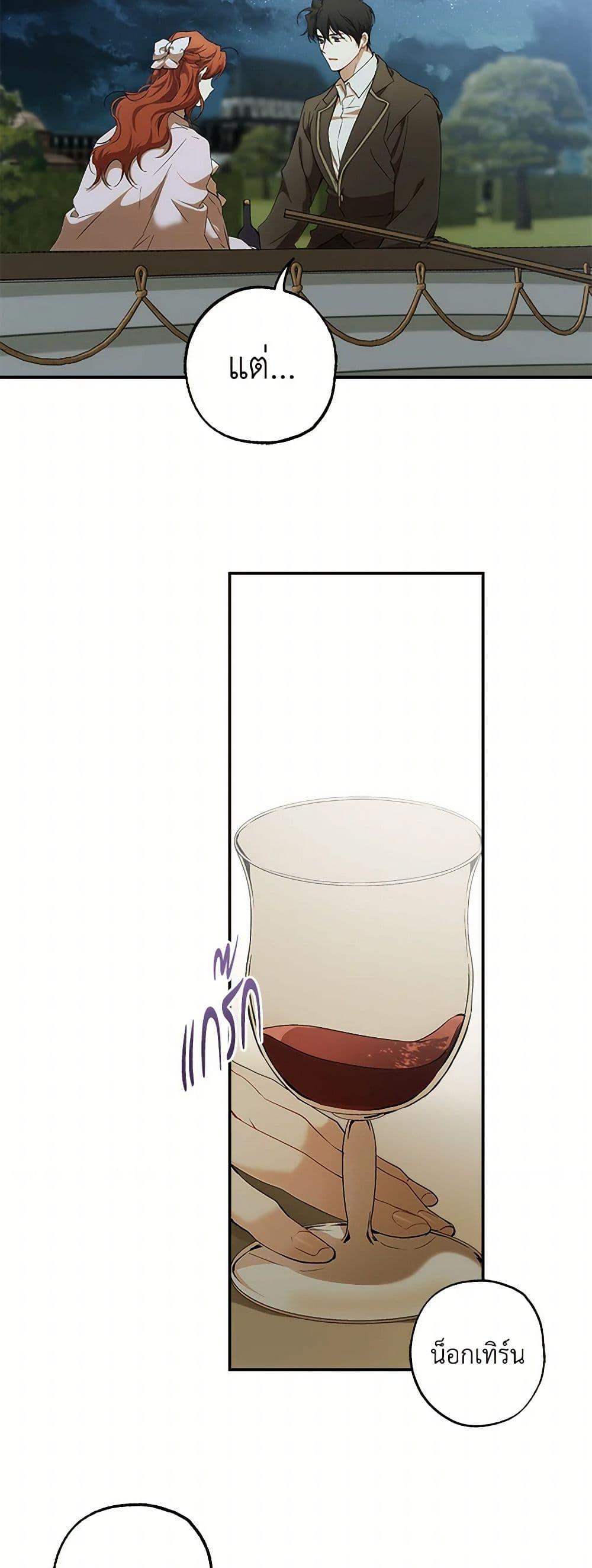 Manga-lc-com อ่านมังงะ อ่านการ์ตูน ออนไลน์ ฟรี It Was All a Mistake ตอนที่ 1 2 3 4 5 6 7 8 9 10 11 12 13 14 ฟรี ไม่มีโฆษณา Manga-lc - อ่าน มังงะ อ่าน การ์ตูน ออนไลน์ อ่านมังงะ ฟรี