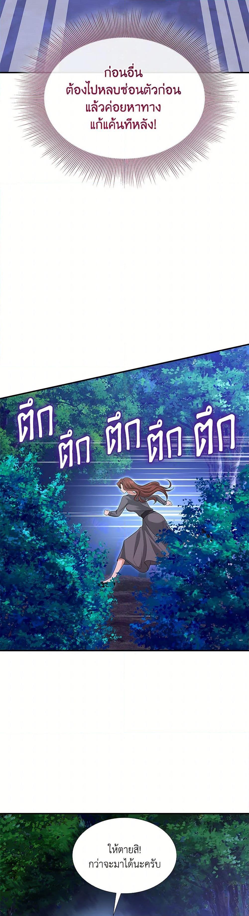 Manga-lc-com อ่านมังงะ อ่านการ์ตูน ออนไลน์ ฟรี Marriage and Sword ตอนที่ 1 2 3 4 5 6 7 8 9 10 11 12 13 14 ฟรี ไม่มีโฆษณา Manga-lc - อ่าน มังงะ อ่าน การ์ตูน ออนไลน์ อ่านมังงะ ฟรี