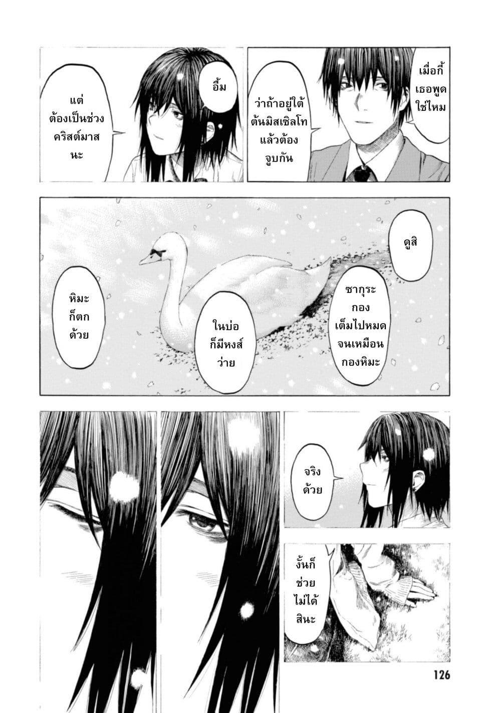 Manga-lc-com อ่านมังงะ อ่านการ์ตูน ออนไลน์ ฟรี Koisuru Kiseichuu ตอนที่ 1 2 3 4 5 6 7 8 9 10 11 12 13 14 ฟรี ไม่มีโฆษณา Manga-lc - อ่าน มังงะ อ่าน การ์ตูน ออนไลน์ อ่านมังงะ ฟรี