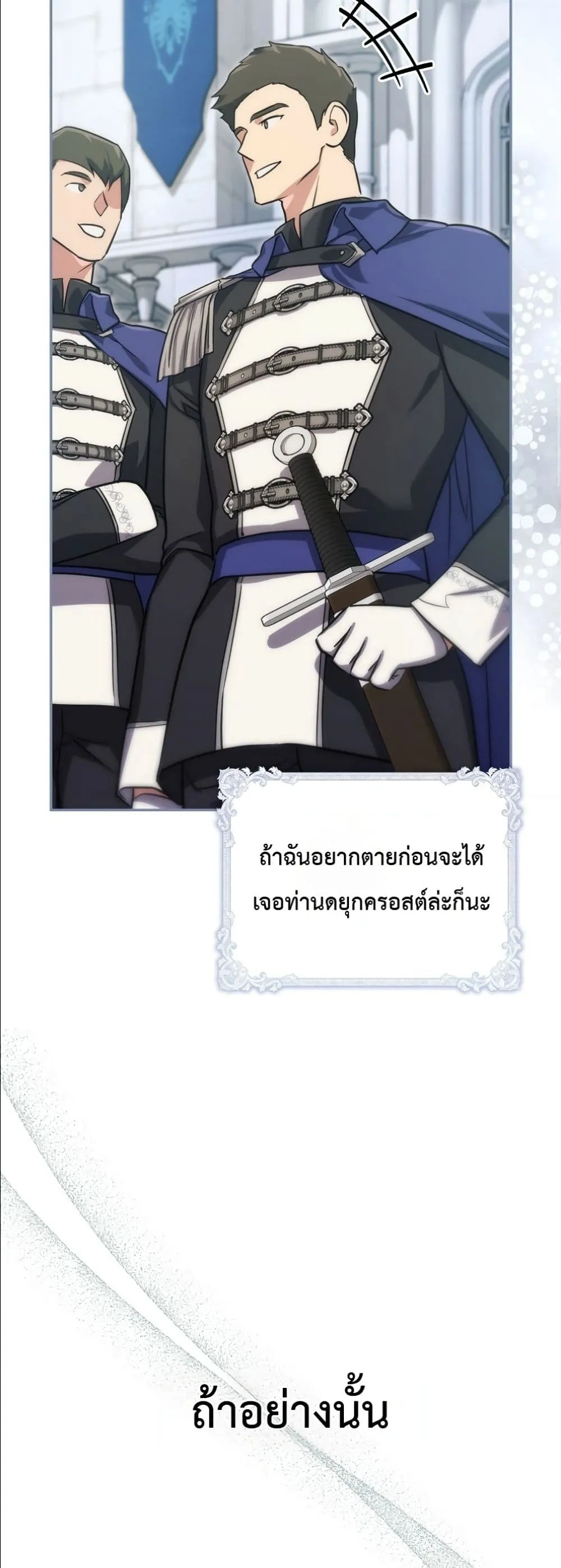Manga-lc-com อ่านมังงะ อ่านการ์ตูน ออนไลน์ ฟรี I Am the 5-Year-Old Spy Who Kidnapped the Villain ตอนที่ 1 2 3 4 5 6 7 8 9 10 11 12 13 14 ฟรี ไม่มีโฆษณา Manga-lc - อ่าน มังงะ อ่าน การ์ตูน ออนไลน์ อ่านมังงะ ฟรี