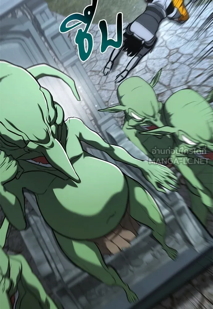 ก็อบลินเลเวล 999 ตอนที่ 15 รูปที่ 138