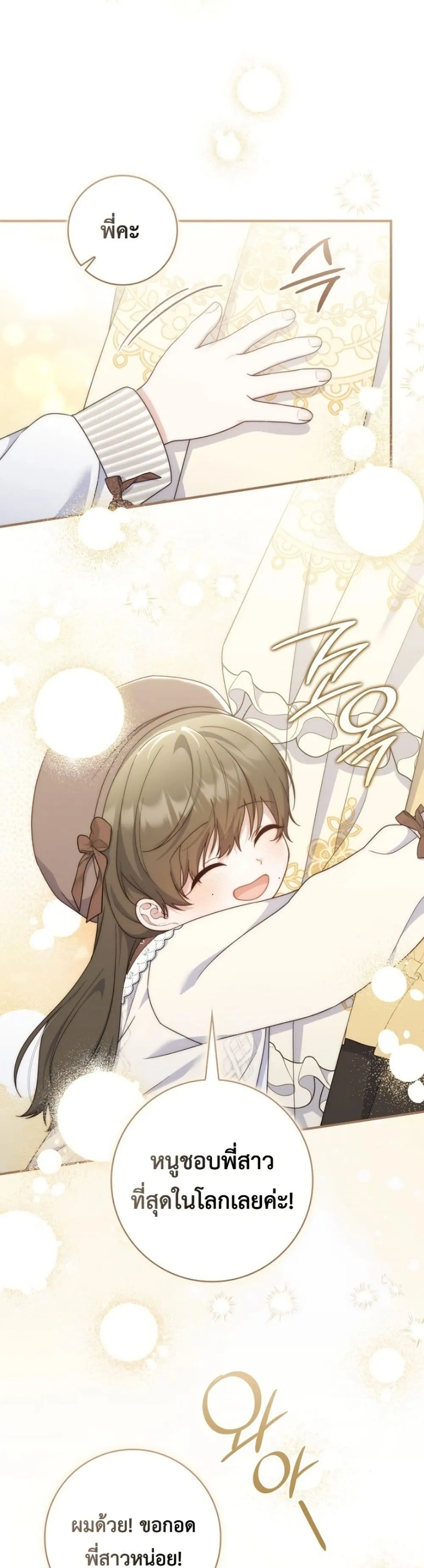 Manga-lc-com อ่านมังงะ อ่านการ์ตูน ออนไลน์ ฟรี The Emperor’s Marriage Scam ตอนที่ 1 2 3 4 5 6 7 8 9 10 11 12 13 14 ฟรี ไม่มีโฆษณา Manga-lc - อ่าน มังงะ อ่าน การ์ตูน ออนไลน์ อ่านมังงะ ฟรี