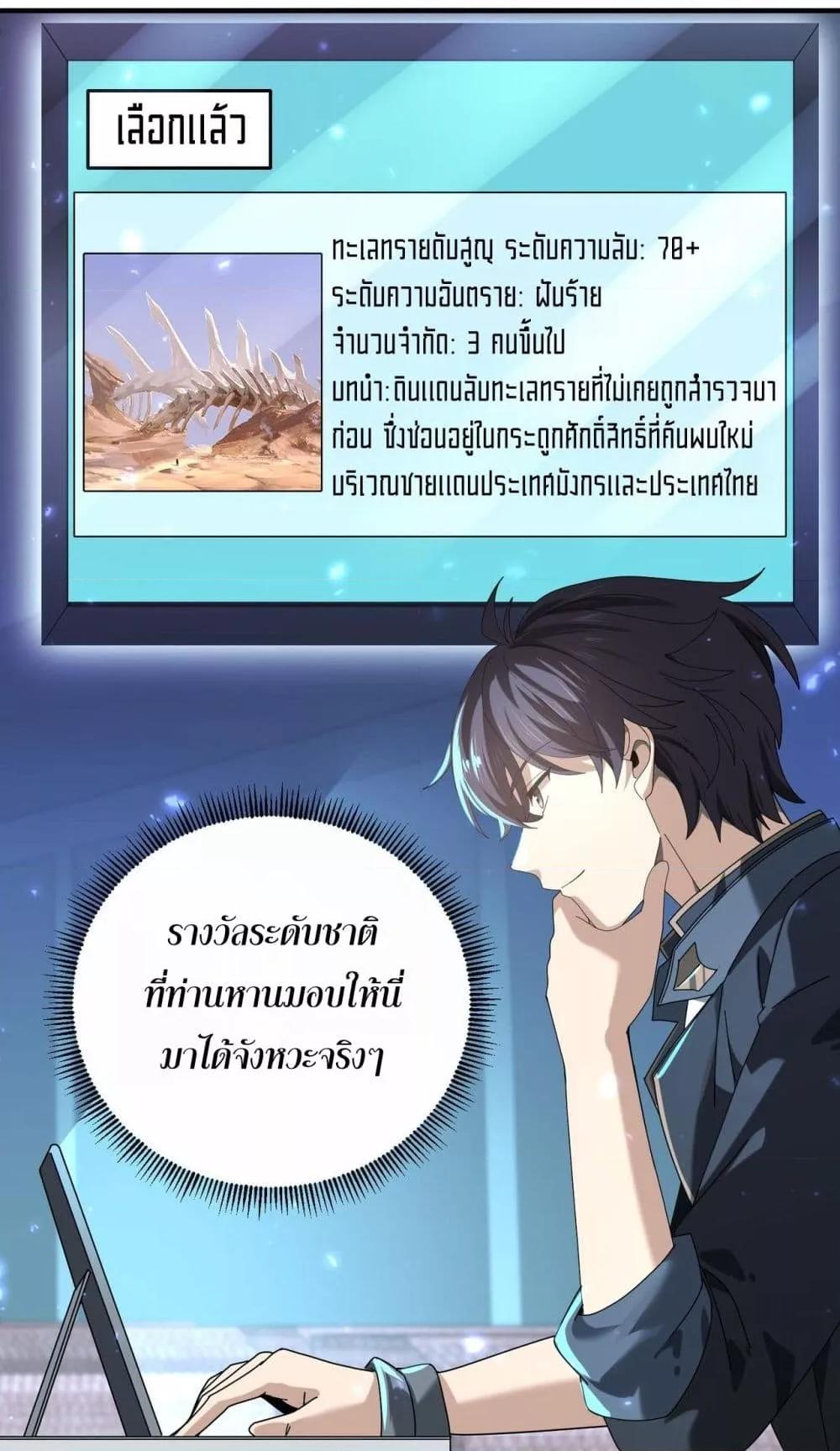 Manga-lc-com อ่านมังงะ อ่านการ์ตูน ออนไลน์ ฟรี IamDrakoMajs ตอนที่ 1 2 3 4 5 6 7 8 9 10 11 12 13 14 ฟรี ไม่มีโฆษณา Manga-lc - อ่าน มังงะ อ่าน การ์ตูน ออนไลน์ อ่านมังงะ ฟรี