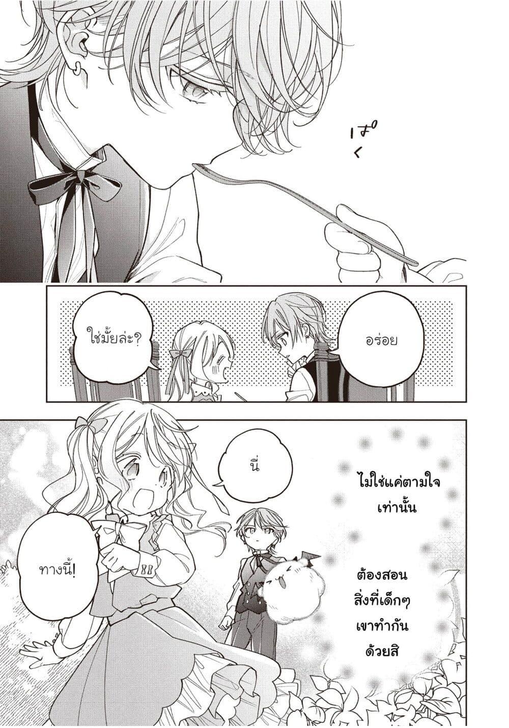 Manga-lc-com อ่านมังงะ อ่านการ์ตูน ออนไลน์ ฟรี Koushaku-ke no Aisare Nise Youjo ตอนที่ 1 2 3 4 5 6 7 8 9 10 11 12 13 14 ฟรี ไม่มีโฆษณา Manga-lc - อ่าน มังงะ อ่าน การ์ตูน ออนไลน์ อ่านมังงะ ฟรี