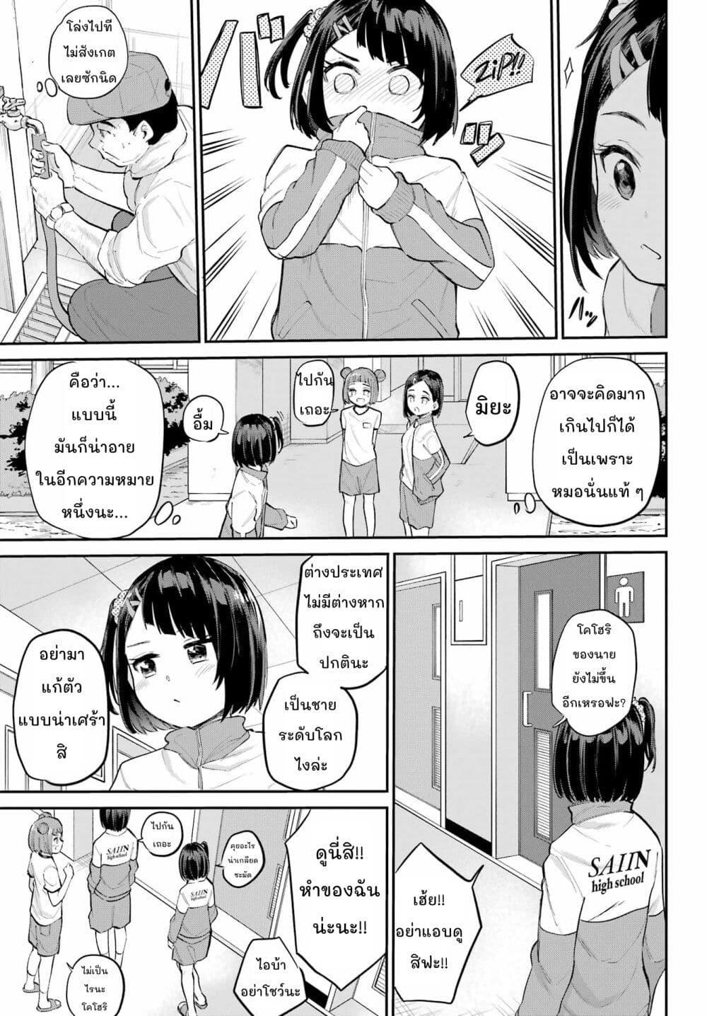 Manga-lc-com อ่านมังงะ อ่านการ์ตูน ออนไลน์ ฟรี Miya-chan no Kyuuin Life! ตอนที่ 1 2 3 4 5 6 7 8 9 10 11 12 13 14 ฟรี ไม่มีโฆษณา Manga-lc - อ่าน มังงะ อ่าน การ์ตูน ออนไลน์ อ่านมังงะ ฟรี