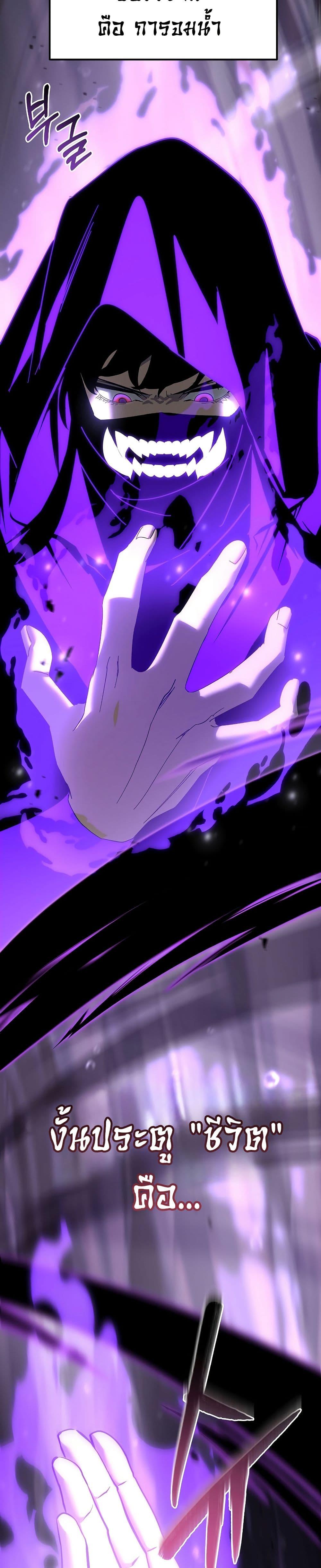 Manga-lc-com อ่านมังงะ อ่านการ์ตูน ออนไลน์ ฟรี Legend of the Reincarnated Demon God ตอนที่ 1 2 3 4 5 6 7 8 9 10 11 12 13 14 ฟรี ไม่มีโฆษณา Manga-lc - อ่าน มังงะ อ่าน การ์ตูน ออนไลน์ อ่านมังงะ ฟรี