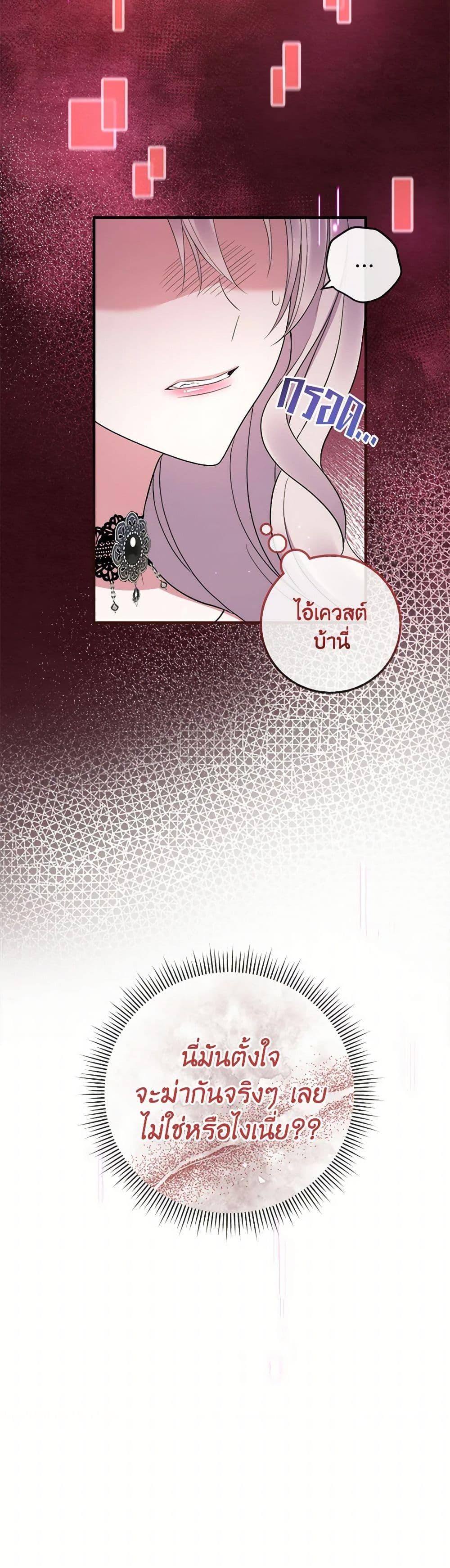 Manga-lc-com อ่านมังงะ อ่านการ์ตูน ออนไลน์ ฟรี Move, I’m Deciding the Ending! ตอนที่ 1 2 3 4 5 6 7 8 9 10 11 12 13 14 ฟรี ไม่มีโฆษณา Manga-lc - อ่าน มังงะ อ่าน การ์ตูน ออนไลน์ อ่านมังงะ ฟรี