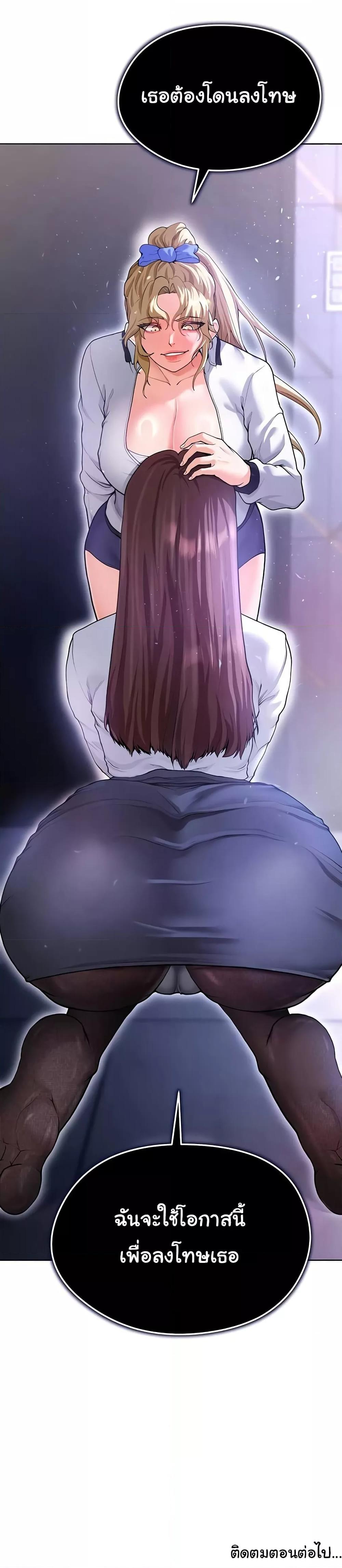 Doujin-Lc- อ่าน โดจิน มังฮวา เกาหลี ญี่ปุ่น จีน แปลไทย The Hottie’s Good at Football ตอนที่ 1 2 3 4 5 6 7 8 9 10 11 12 13 14 ฟรี ไม่มีโฆษณา อ่าน โดจิน Manhwa เกาหลี ญี่ปุ่น จีน เรามีครบ คัดมาให้เน้นๆ โดจิน 18+ รับประกันความฟินโดย  Doujin Lc