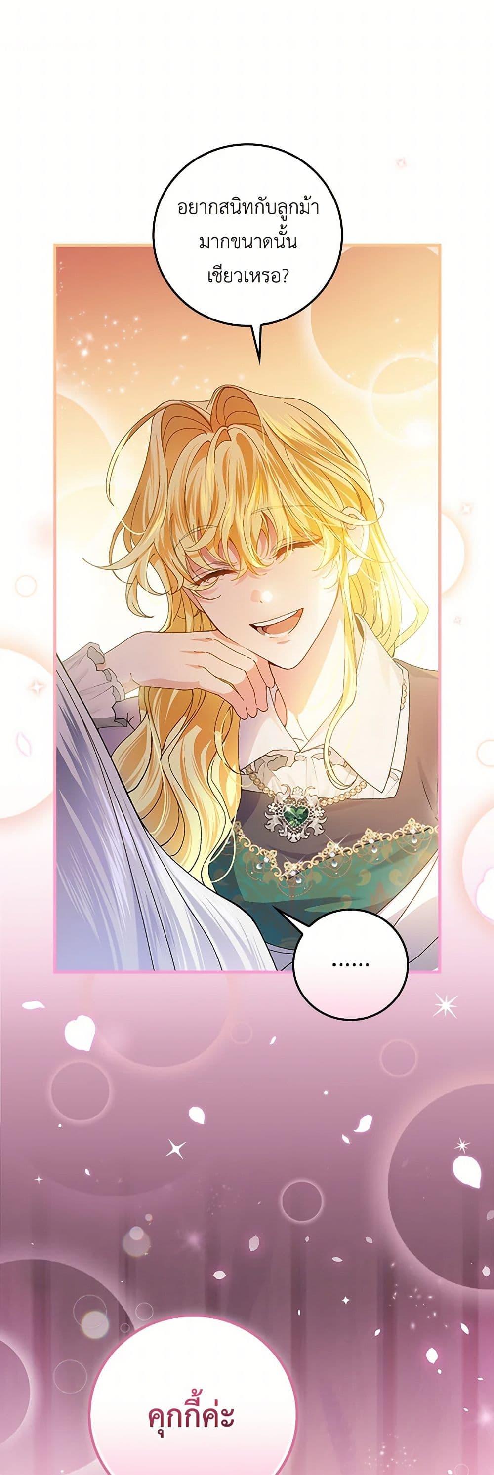Manga-lc-com อ่านมังงะ อ่านการ์ตูน ออนไลน์ ฟรี The Perfect Plan for a Fairy-Tale Ending ตอนที่ 1 2 3 4 5 6 7 8 9 10 11 12 13 14 ฟรี ไม่มีโฆษณา Manga-lc - อ่าน มังงะ อ่าน การ์ตูน ออนไลน์ อ่านมังงะ ฟรี