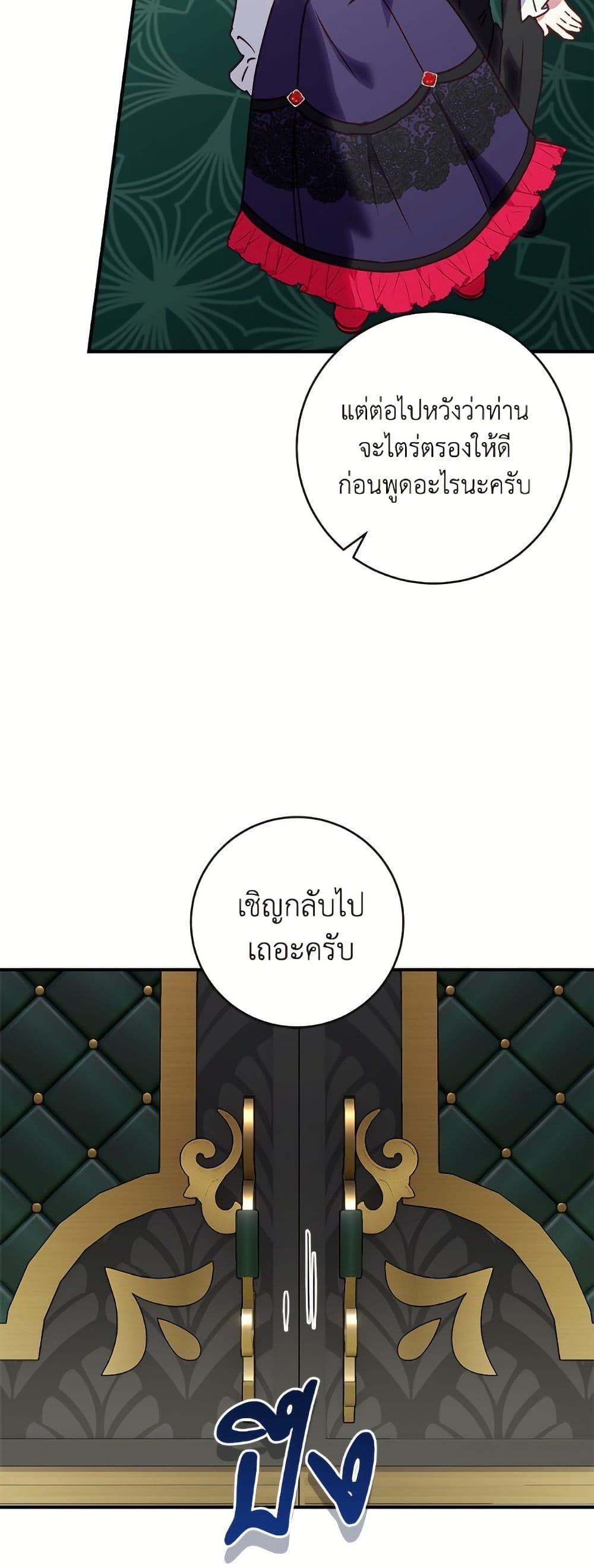Manga-lc-com อ่านมังงะ อ่านการ์ตูน ออนไลน์ ฟรี I’ll Predict Your Happy Ending ตอนที่ 1 2 3 4 5 6 7 8 9 10 11 12 13 14 ฟรี ไม่มีโฆษณา Manga-lc - อ่าน มังงะ อ่าน การ์ตูน ออนไลน์ อ่านมังงะ ฟรี
