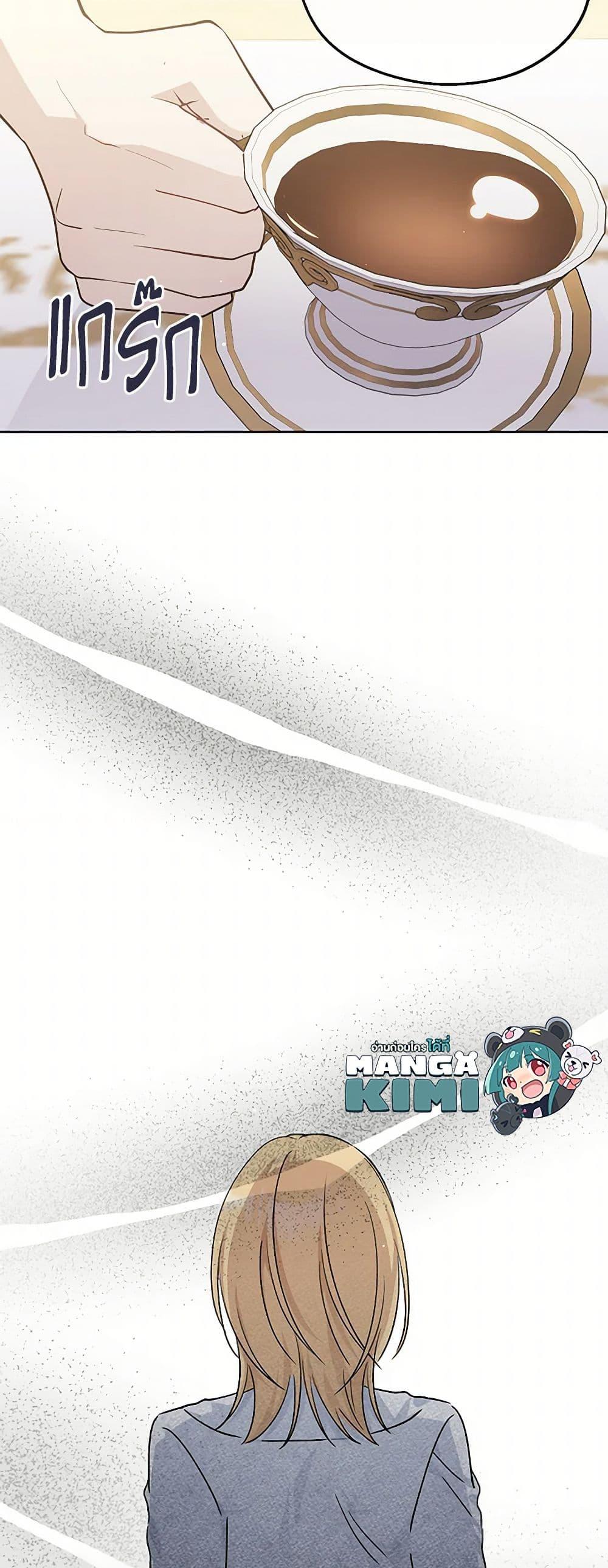 Manga-lc-com อ่านมังงะ อ่านการ์ตูน ออนไลน์ ฟรี Monster Princess ตอนที่ 1 2 3 4 5 6 7 8 9 10 11 12 13 14 ฟรี ไม่มีโฆษณา Manga-lc - อ่าน มังงะ อ่าน การ์ตูน ออนไลน์ อ่านมังงะ ฟรี