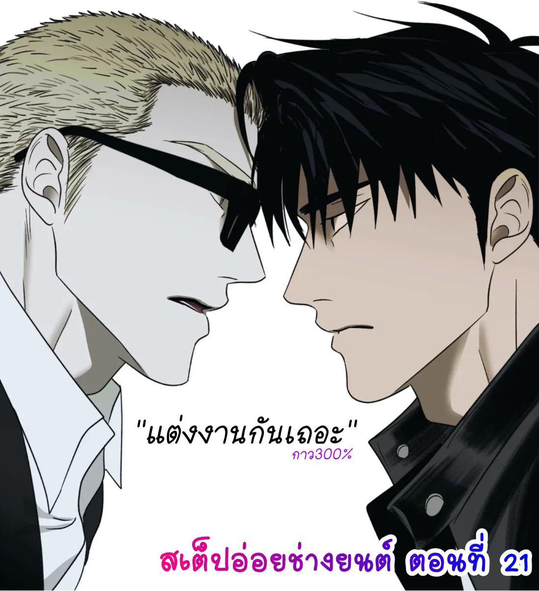 Manga-lc-com อ่านมังงะ อ่านการ์ตูน ออนไลน์ ฟรี Shutline ตอนที่ 1 2 3 4 5 6 7 8 9 10 11 12 13 14 ฟรี ไม่มีโฆษณา Manga-lc - อ่าน มังงะ อ่าน การ์ตูน ออนไลน์ อ่านมังงะ ฟรี