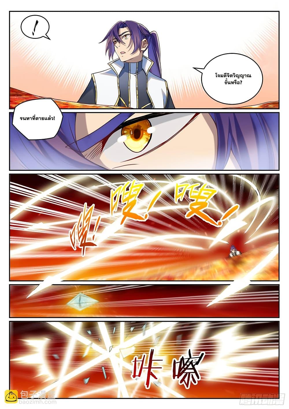 Manga-lc-com อ่านมังงะ อ่านการ์ตูน ออนไลน์ ฟรี Bailian Chengshen ตอนที่ 1 2 3 4 5 6 7 8 9 10 11 12 13 14 ฟรี ไม่มีโฆษณา Manga-lc - อ่าน มังงะ อ่าน การ์ตูน ออนไลน์ อ่านมังงะ ฟรี