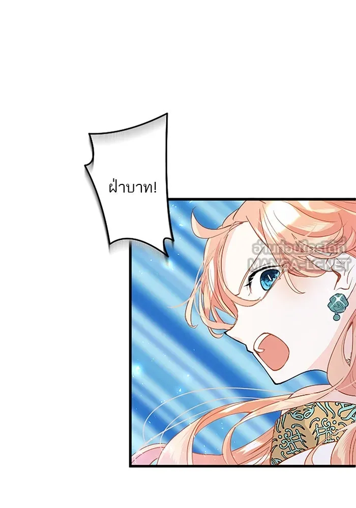 คุณหนูย้อนเวลามาเป็นอัศวิน ตอนที่ 46 รูปที่ 42