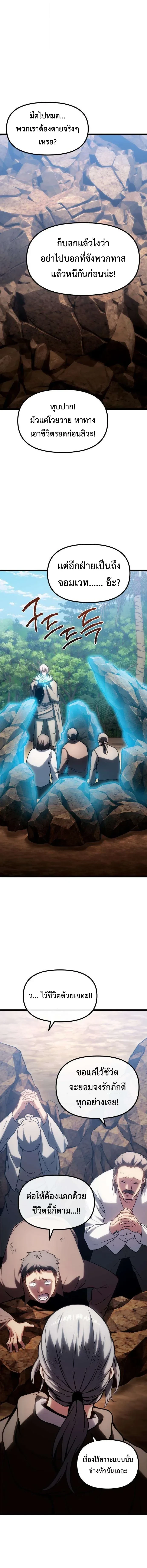 Manga-lc-com อ่านมังงะ อ่านการ์ตูน ออนไลน์ ฟรี The Shepherd Wizard จอมเวทคนเลี้ยงแกะ ตอนที่ 1 2 3 4 5 6 7 8 9 10 11 12 13 14 ฟรี ไม่มีโฆษณา Manga-lc - อ่าน มังงะ อ่าน การ์ตูน ออนไลน์ อ่านมังงะ ฟรี