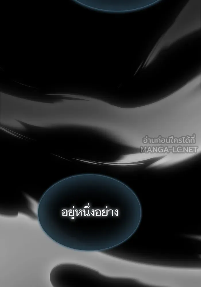 ผู้เล่นขั้นเทพแห่งหอคอยฝึกสอน ตอนที่ 191 รูปที่ 90