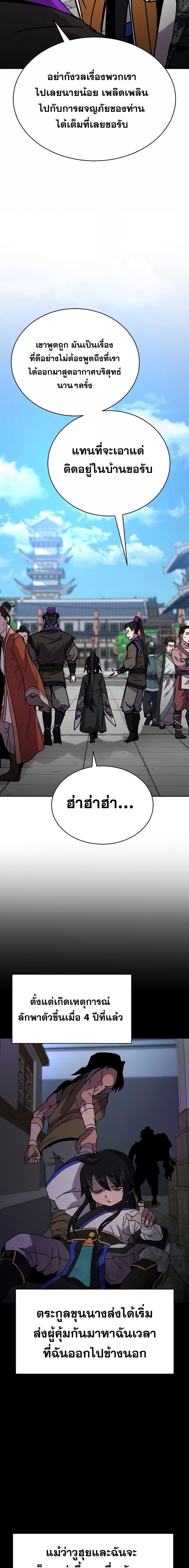 Manga-lc-com อ่านมังงะ อ่านการ์ตูน ออนไลน์ ฟรี MartialStreame ตอนที่ 1 2 3 4 5 6 7 8 9 10 11 12 13 14 ฟรี ไม่มีโฆษณา Manga-lc - อ่าน มังงะ อ่าน การ์ตูน ออนไลน์ อ่านมังงะ ฟรี