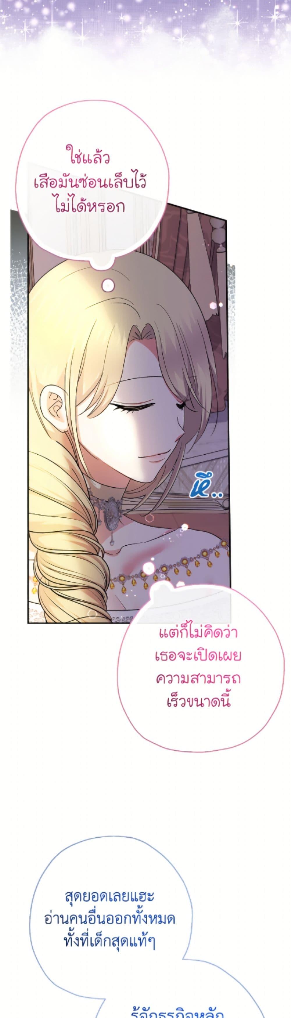Manga-lc-com อ่านมังงะ อ่านการ์ตูน ออนไลน์ ฟรี Lord Baby Runs a Romance Fantasy With Cash ตอนที่ 1 2 3 4 5 6 7 8 9 10 11 12 13 14 ฟรี ไม่มีโฆษณา Manga-lc - อ่าน มังงะ อ่าน การ์ตูน ออนไลน์ อ่านมังงะ ฟรี