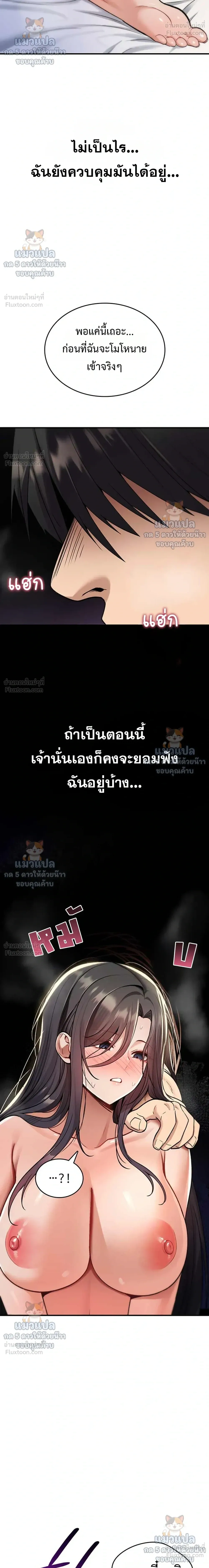 Doujin-Lc- อ่าน โดจิน มังฮวา เกาหลี ญี่ปุ่น จีน แปลไทย It Will Never Break ฉันไม่มีวันยอมแพ้เด็ดขาด! ตอนที่ 1 2 3 4 5 6 7 8 9 10 11 12 13 14 ฟรี ไม่มีโฆษณา อ่าน โดจิน Manhwa เกาหลี ญี่ปุ่น จีน เรามีครบ คัดมาให้เน้นๆ โดจิน 18+ รับประกันความฟินโดย  Doujin Lc