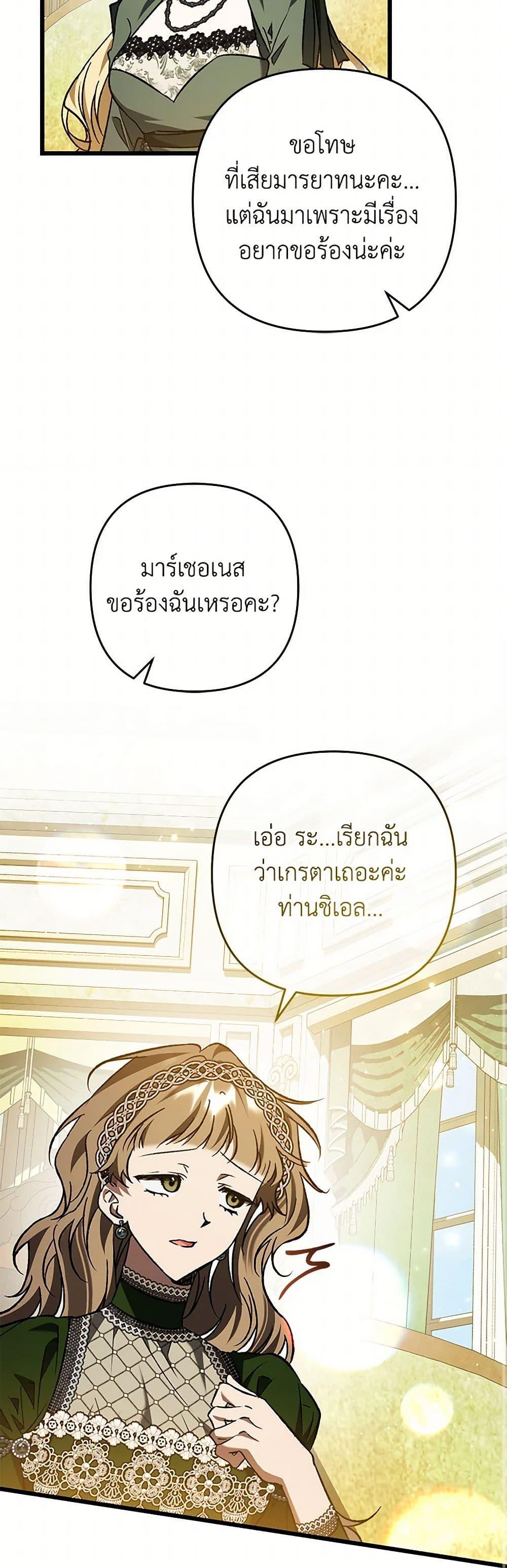Manga-lc-com อ่านมังงะ อ่านการ์ตูน ออนไลน์ ฟรี The Male Lead Proposed to Me ตอนที่ 1 2 3 4 5 6 7 8 9 10 11 12 13 14 ฟรี ไม่มีโฆษณา Manga-lc - อ่าน มังงะ อ่าน การ์ตูน ออนไลน์ อ่านมังงะ ฟรี